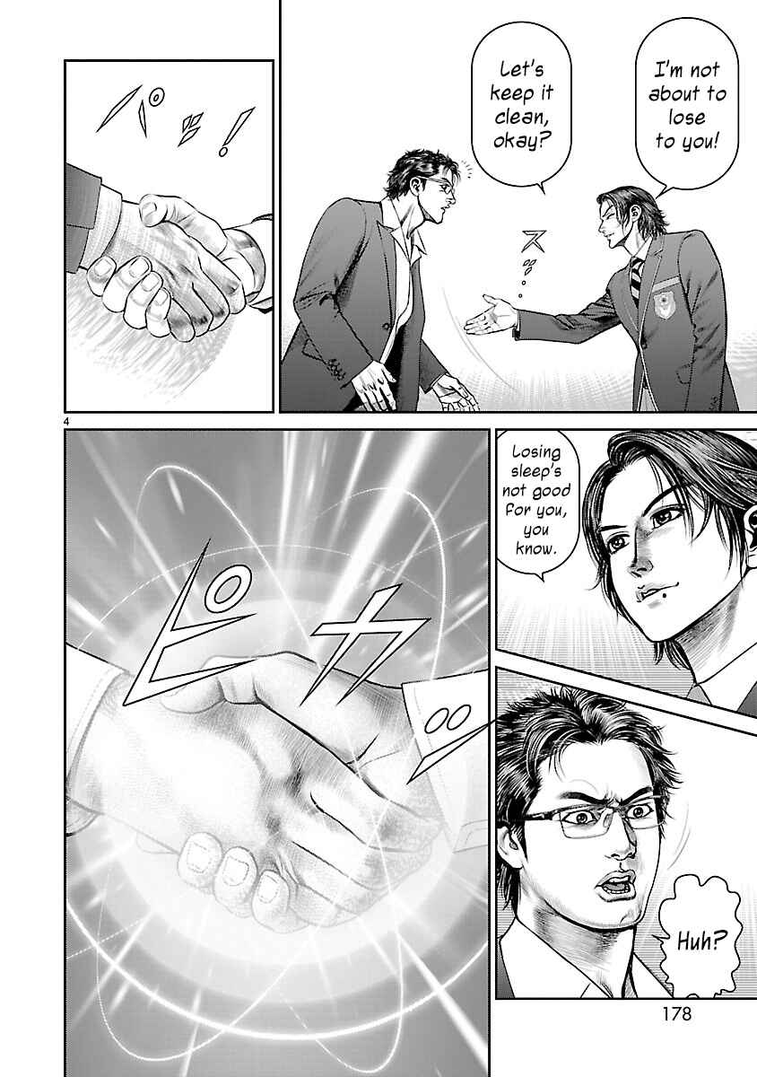 Page 3 Chapter 4 Babel the 2nd: Golden Boy