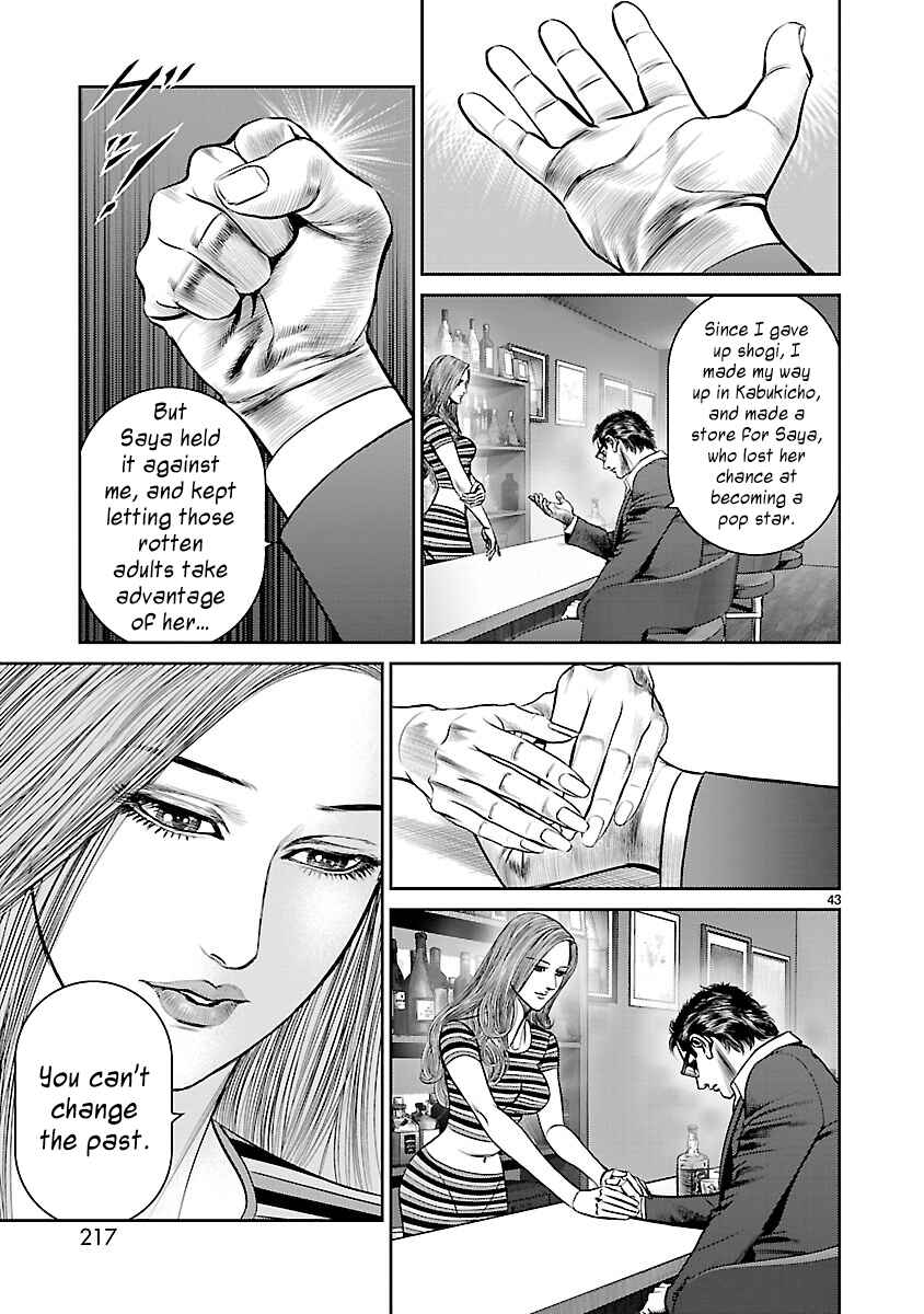 Page 39 Chapter 4 Babel the 2nd: Golden Boy