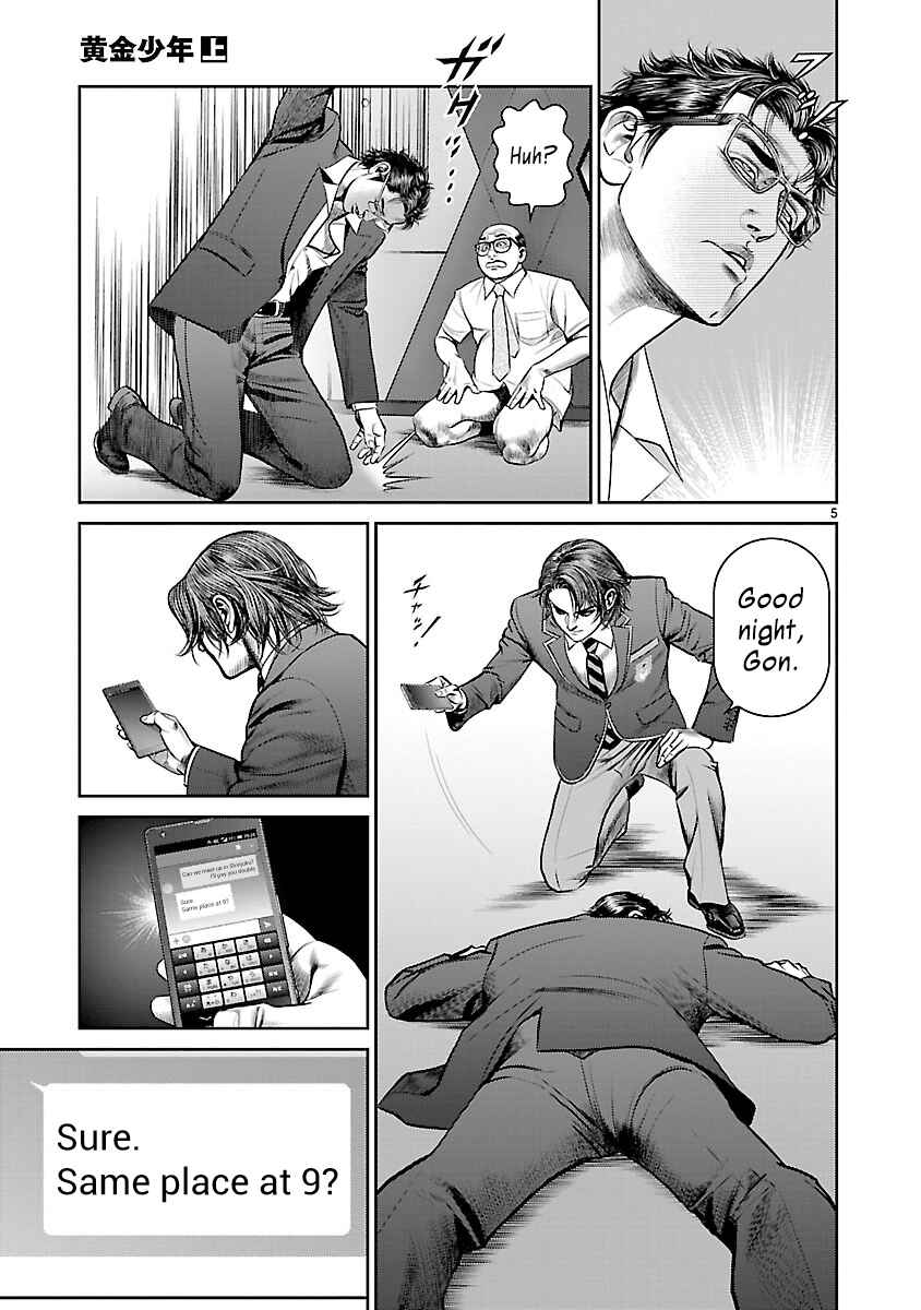Page 4 Chapter 4 Babel the 2nd: Golden Boy
