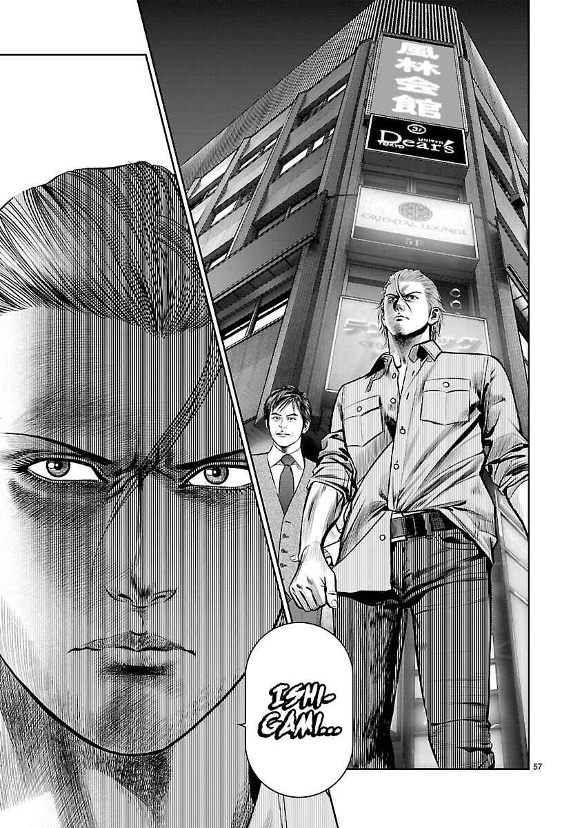 Page 52 Chapter 4 Babel the 2nd: Golden Boy
