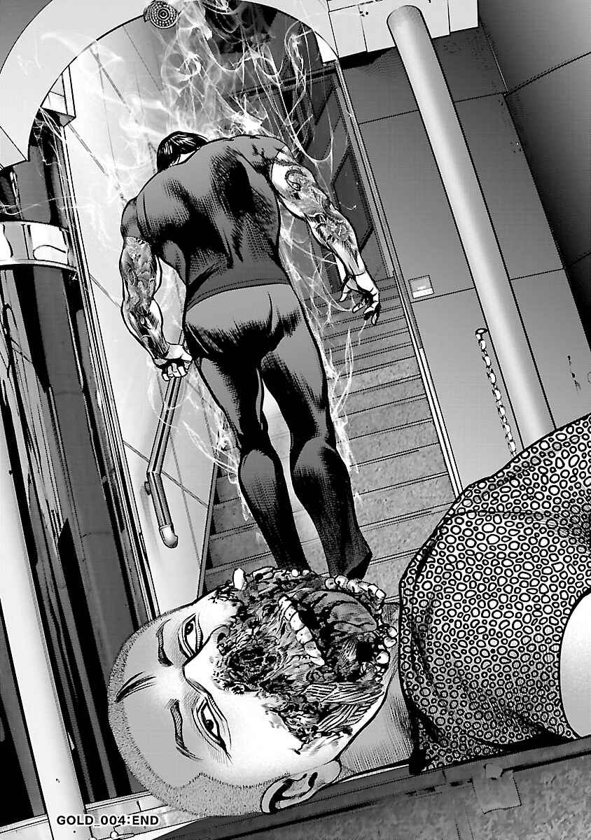 Page 53 Chapter 4 Babel the 2nd: Golden Boy