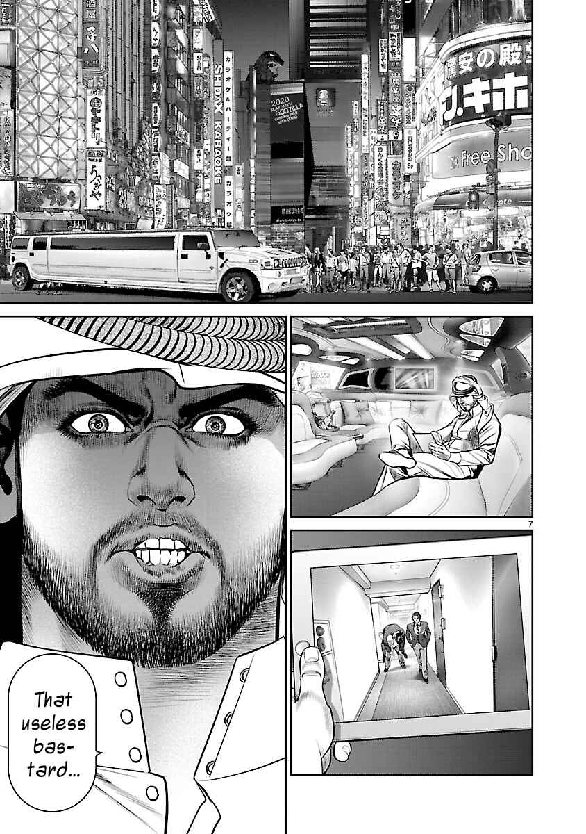 Page 6 Chapter 4 Babel the 2nd: Golden Boy