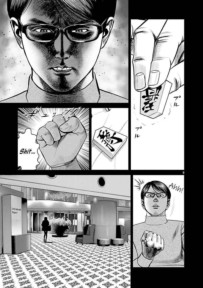 Page 8 Chapter 4 Babel the 2nd: Golden Boy