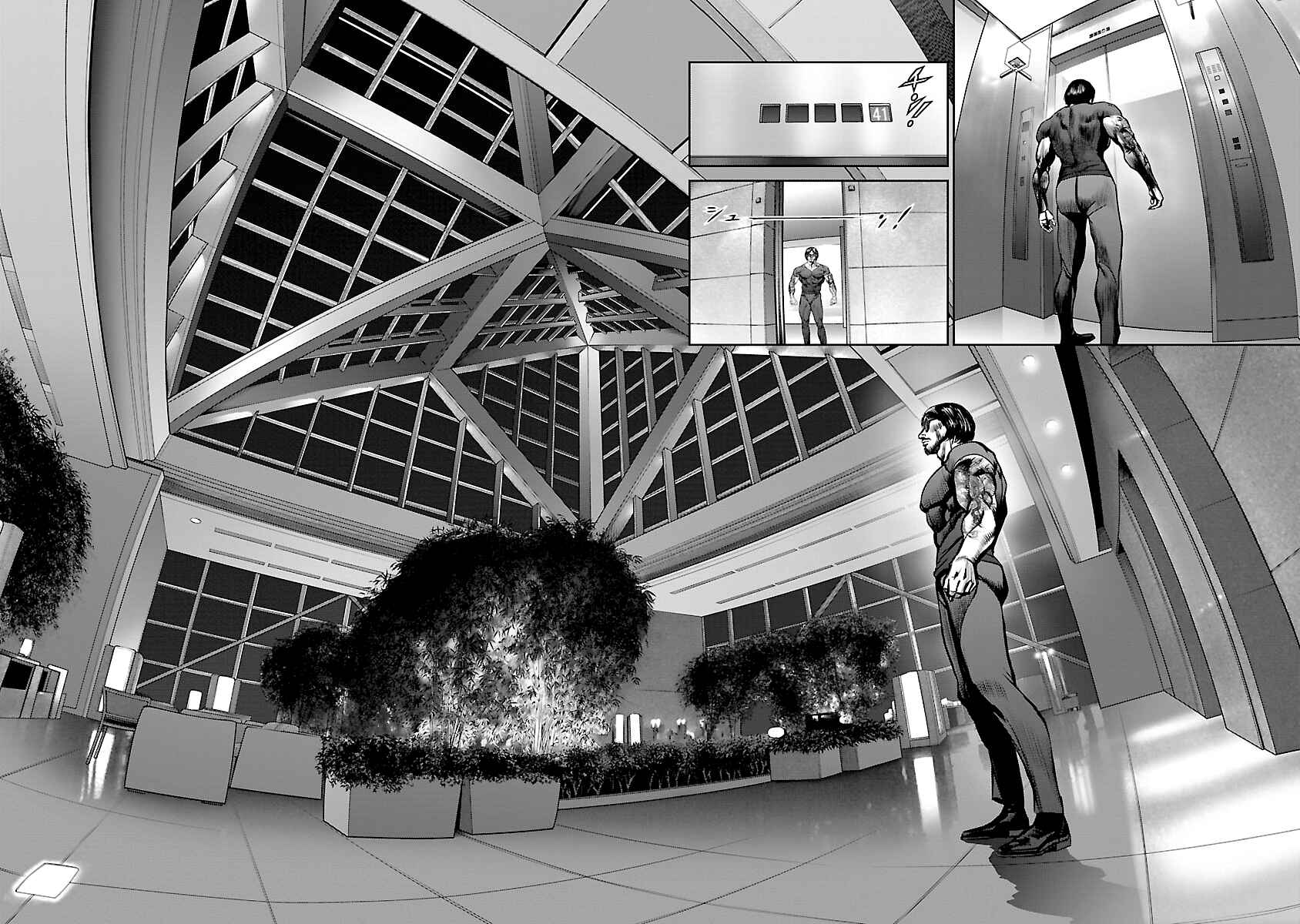 Page 11 Chapter 8 Babel the 2nd: Golden Boy