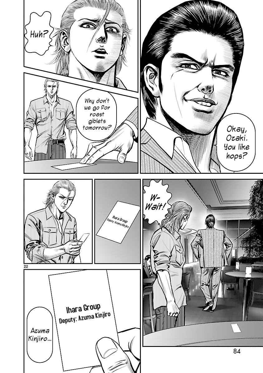 Page 17 Chapter 8 Babel the 2nd: Golden Boy