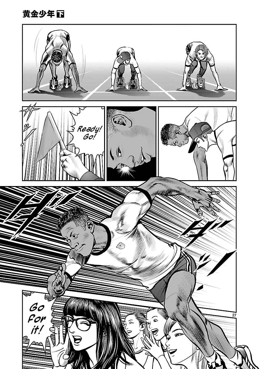 Page 22 Chapter 8 Babel the 2nd: Golden Boy