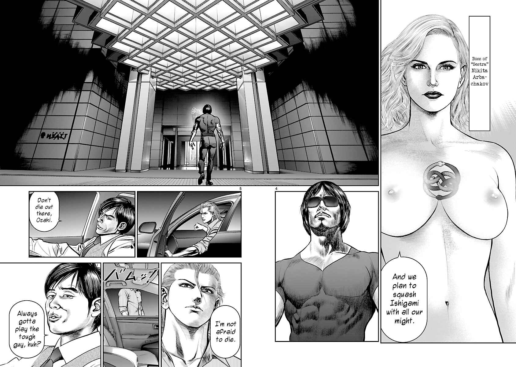 Page 3 Chapter 8 Babel the 2nd: Golden Boy