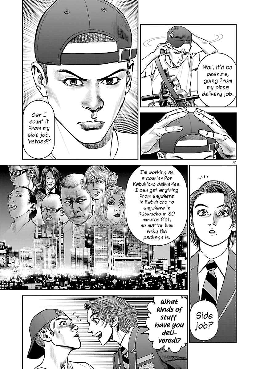 Page 33 Chapter 8 Babel the 2nd: Golden Boy