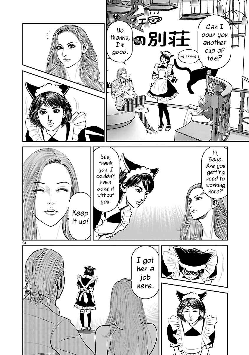 Page 23 Chapter 6 Babel the 2nd: Golden Boy