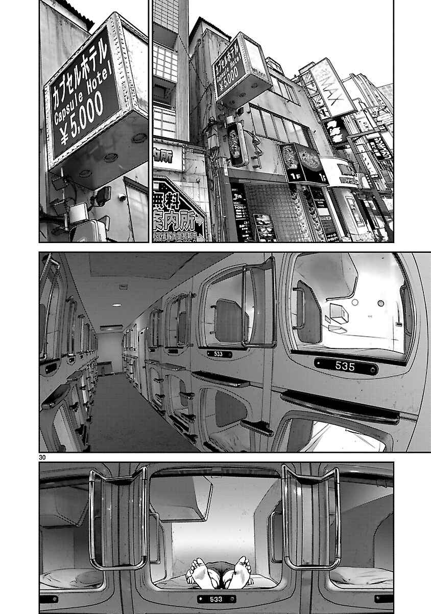 Page 29 Chapter 6 Babel the 2nd: Golden Boy