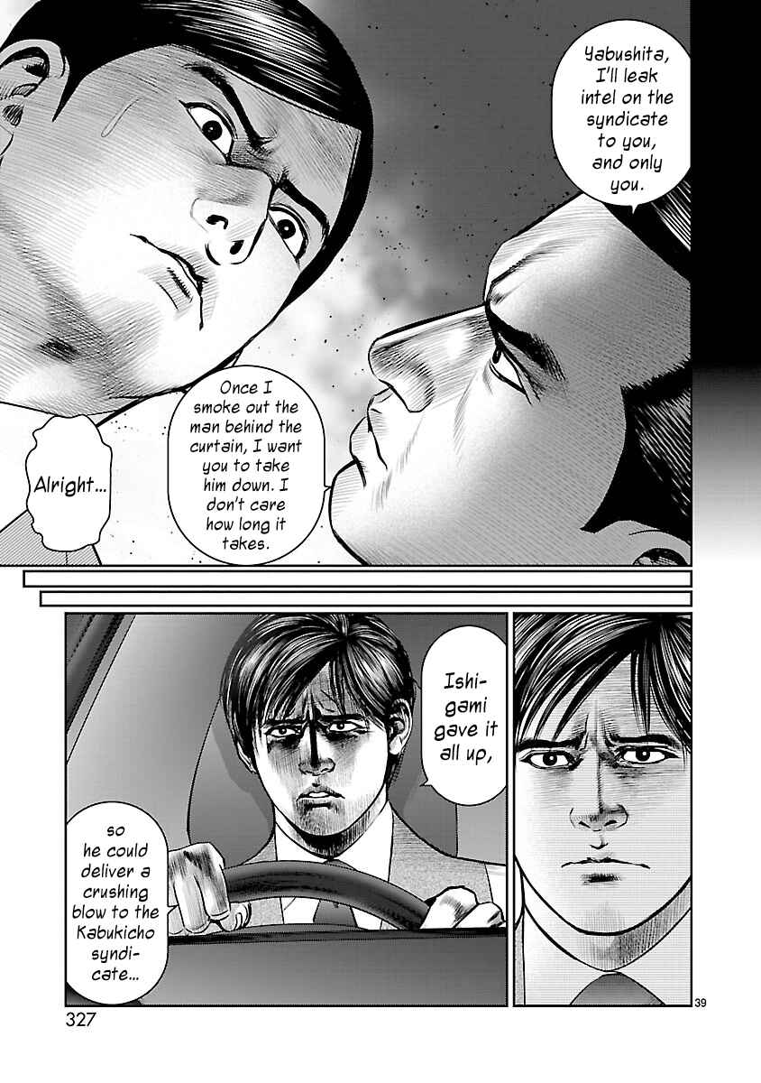 Page 38 Chapter 6 Babel the 2nd: Golden Boy
