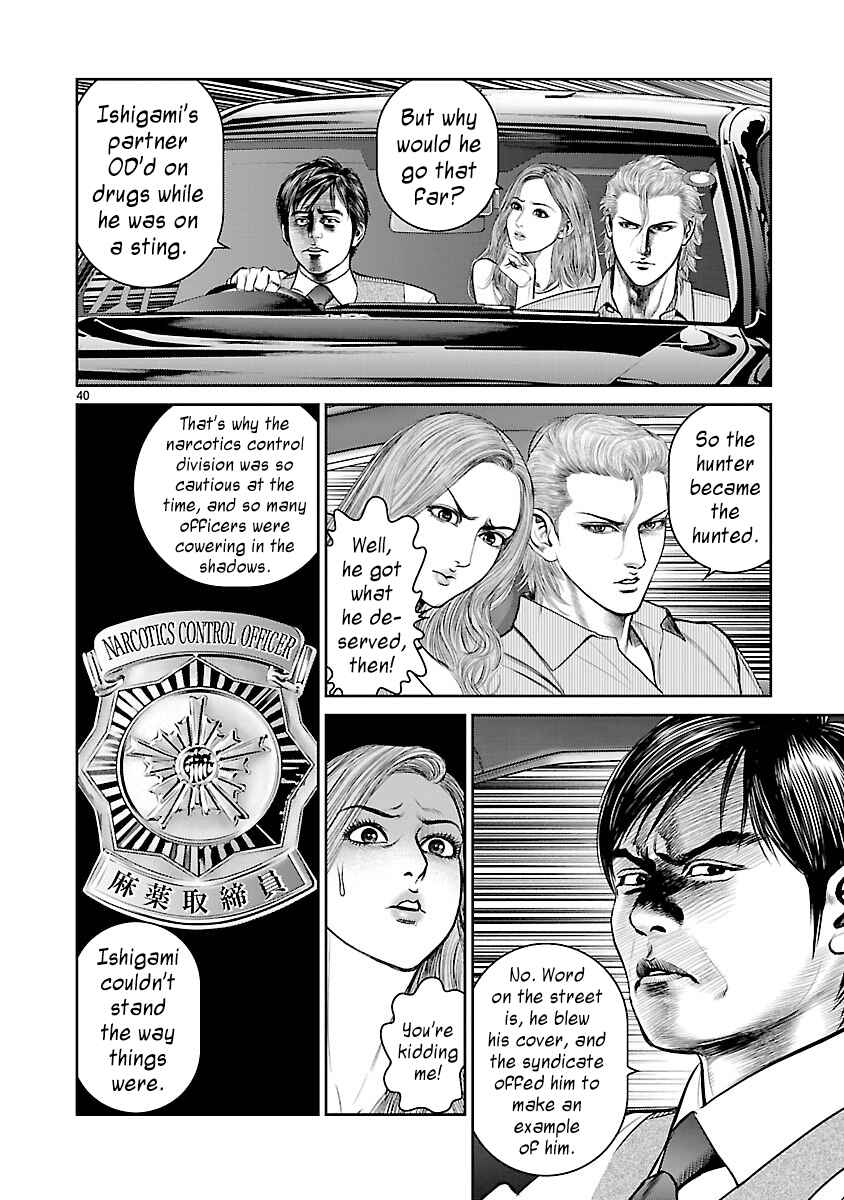 Page 39 Chapter 6 Babel the 2nd: Golden Boy