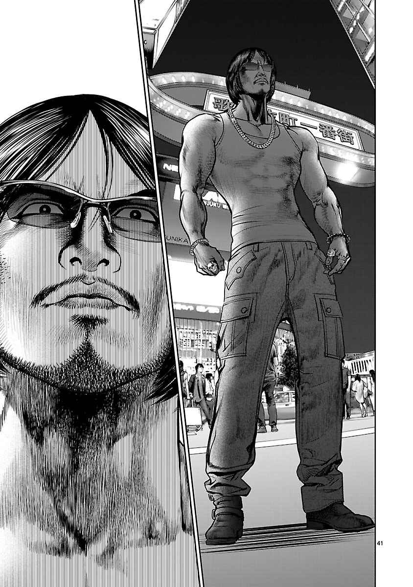 Page 40 Chapter 6 Babel the 2nd: Golden Boy