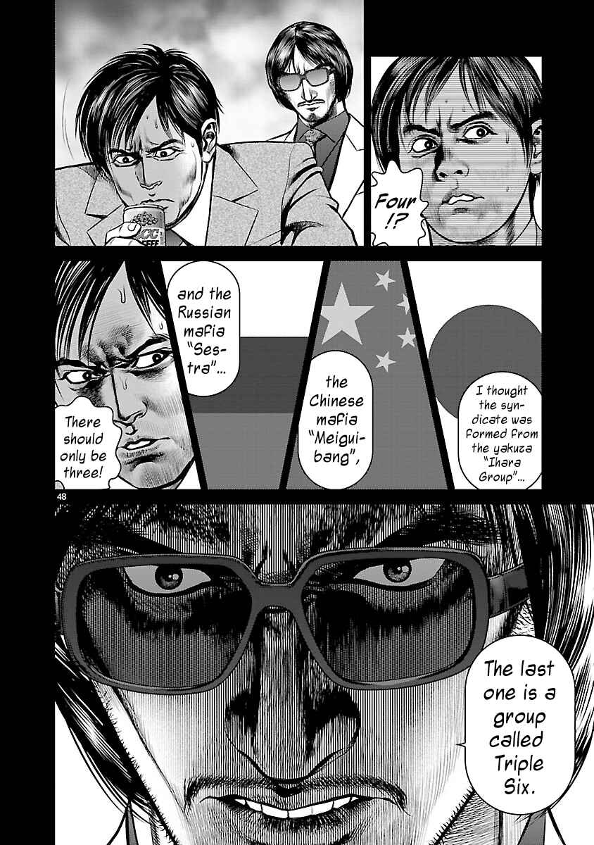 Page 47 Chapter 6 Babel the 2nd: Golden Boy