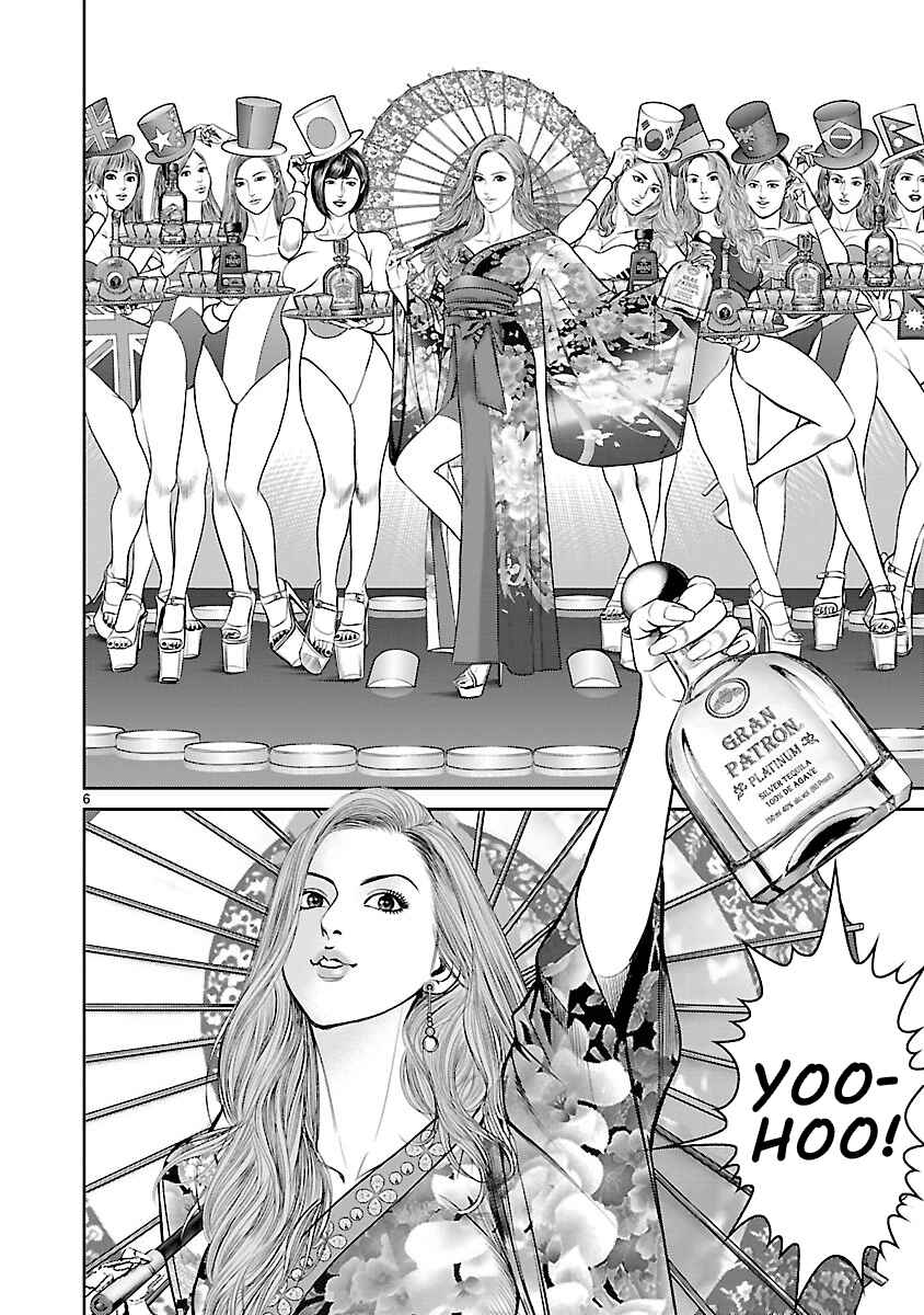 Page 6 Chapter 6 Babel the 2nd: Golden Boy