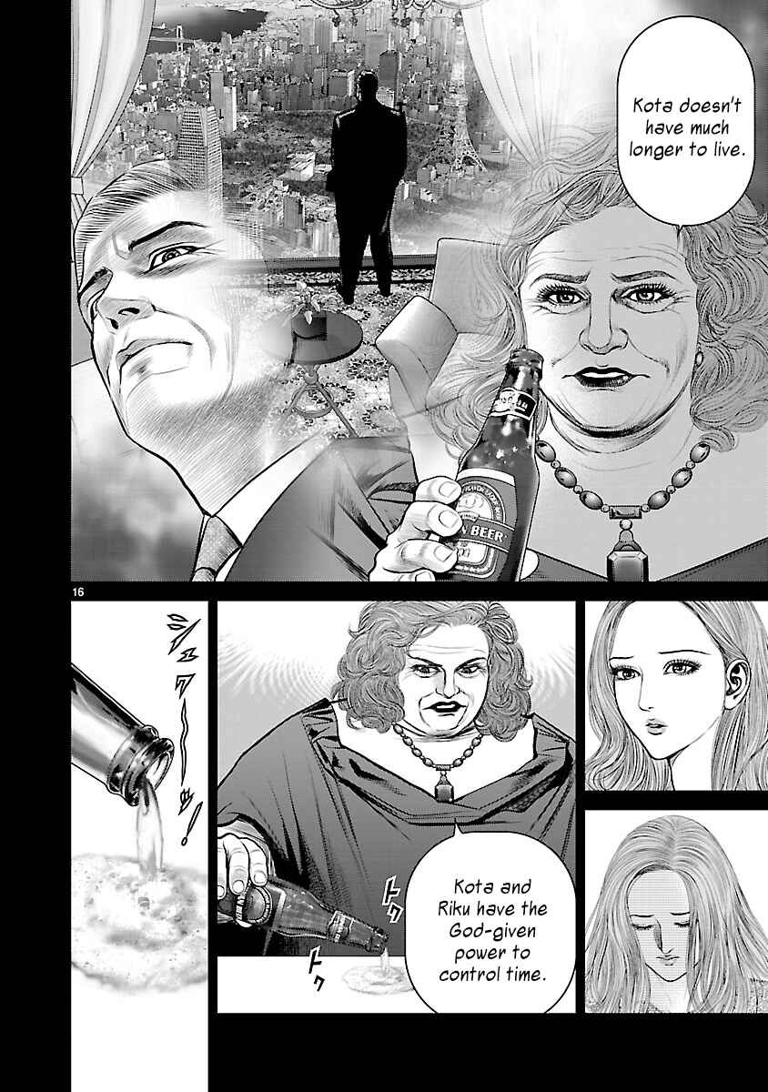 Page 14 Chapter 3 Babel the 2nd: Golden Boy