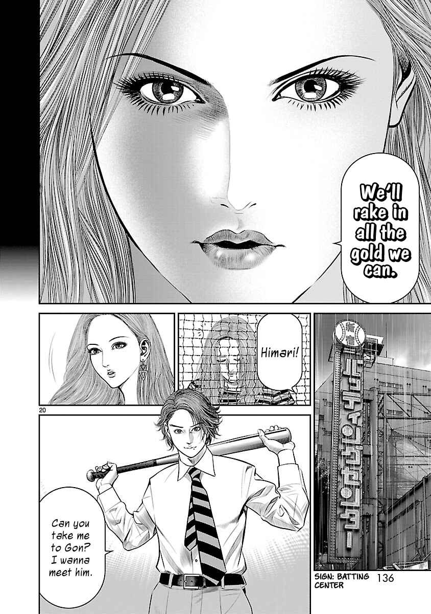 Page 18 Chapter 3 Babel the 2nd: Golden Boy