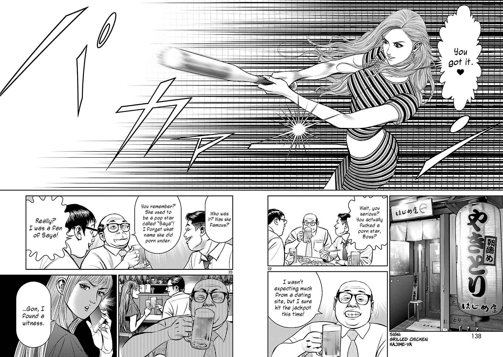 Page 20 Chapter 3 Babel the 2nd: Golden Boy