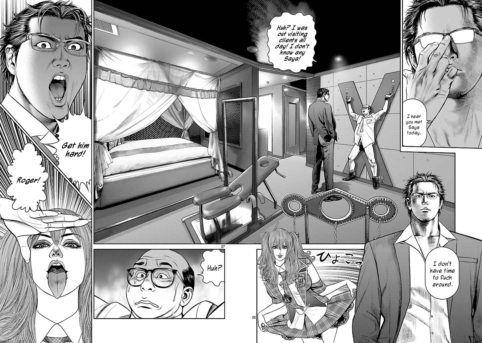 Page 23 Chapter 3 Babel the 2nd: Golden Boy