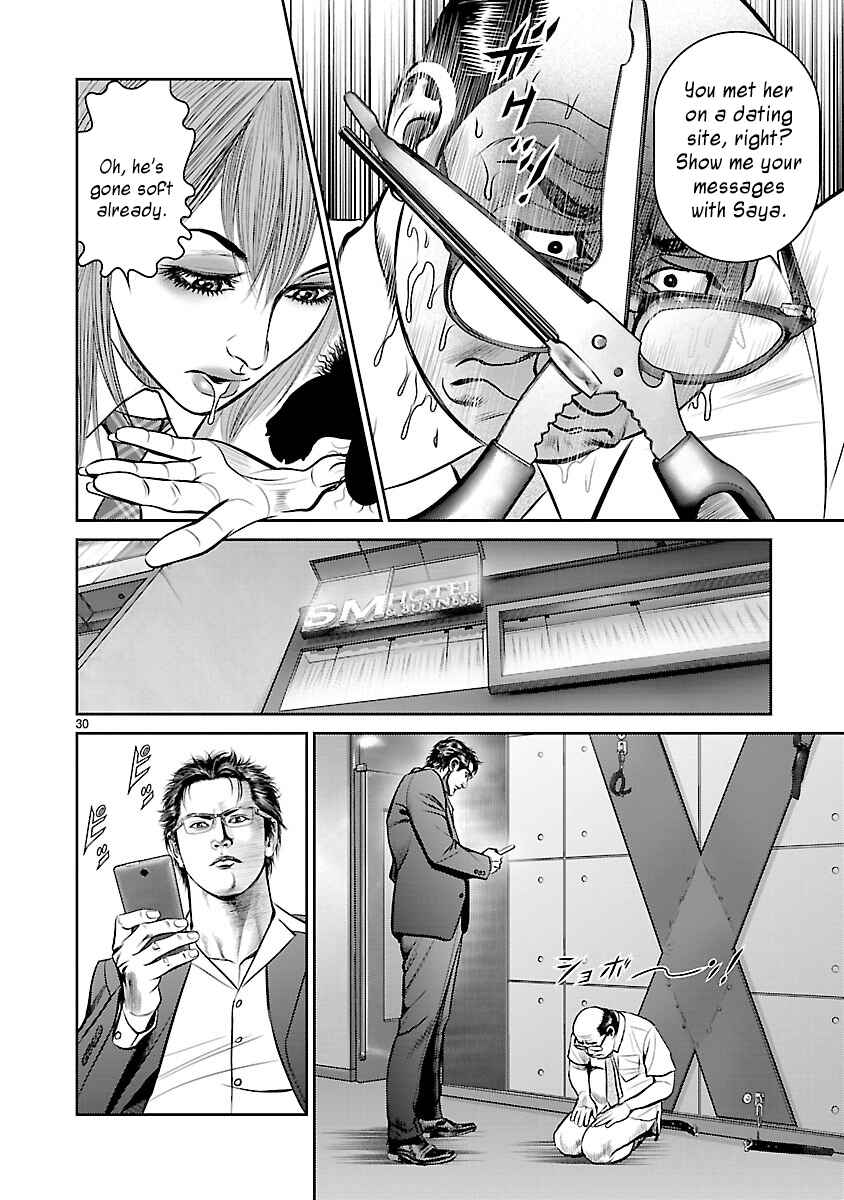 Page 26 Chapter 3 Babel the 2nd: Golden Boy
