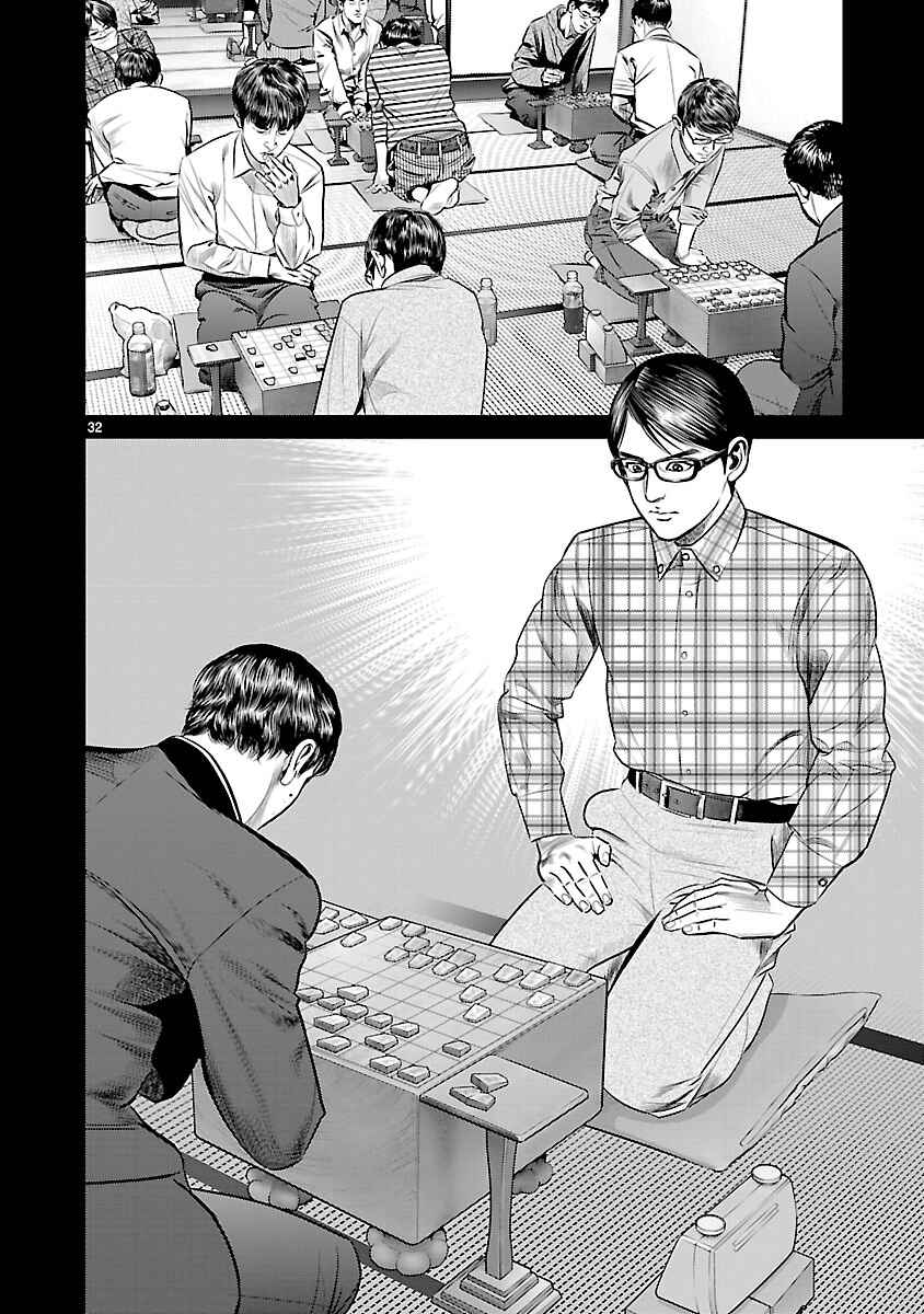 Page 28 Chapter 3 Babel the 2nd: Golden Boy
