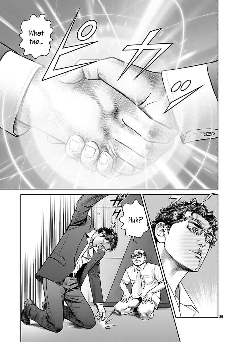 Page 34 Chapter 3 Babel the 2nd: Golden Boy