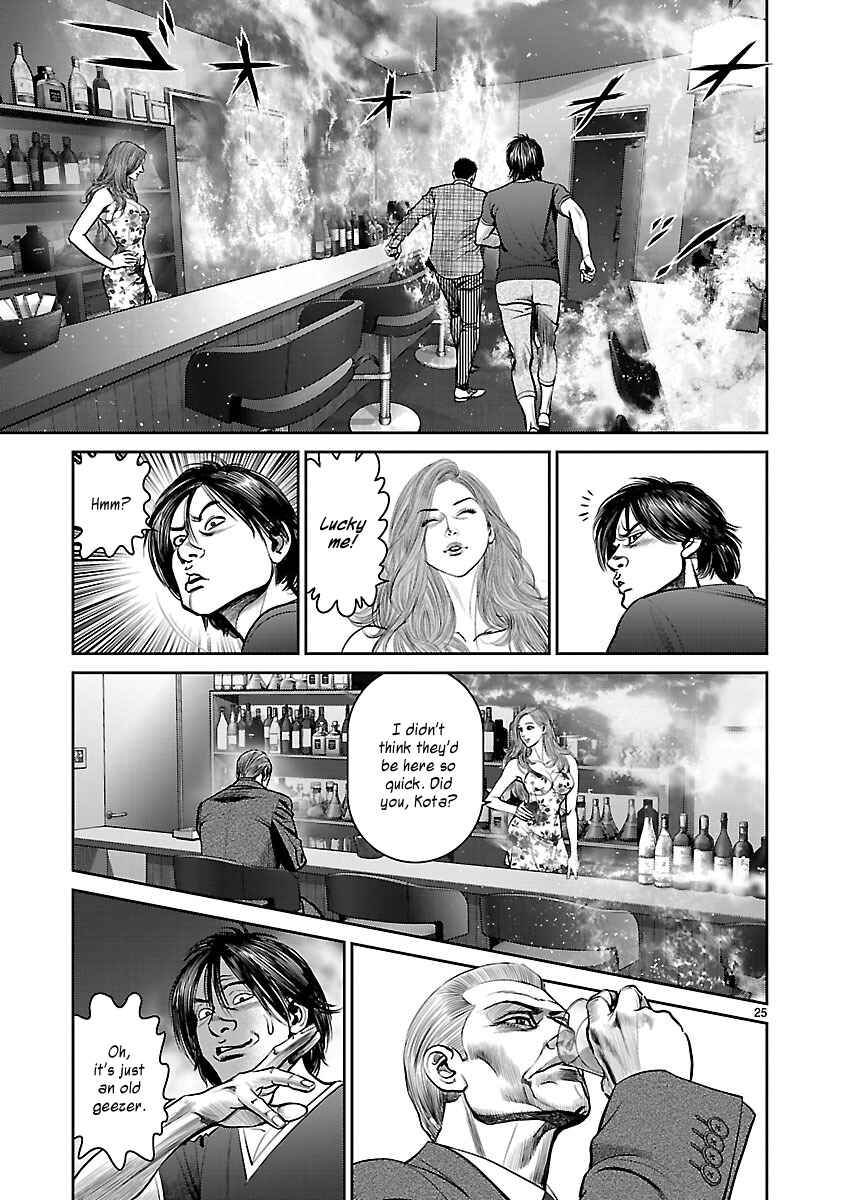 Page 23 Chapter 12 Babel the 2nd: Golden Boy