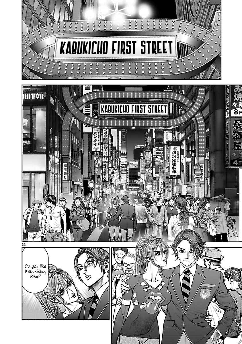 Page 29 Chapter 12 Babel the 2nd: Golden Boy