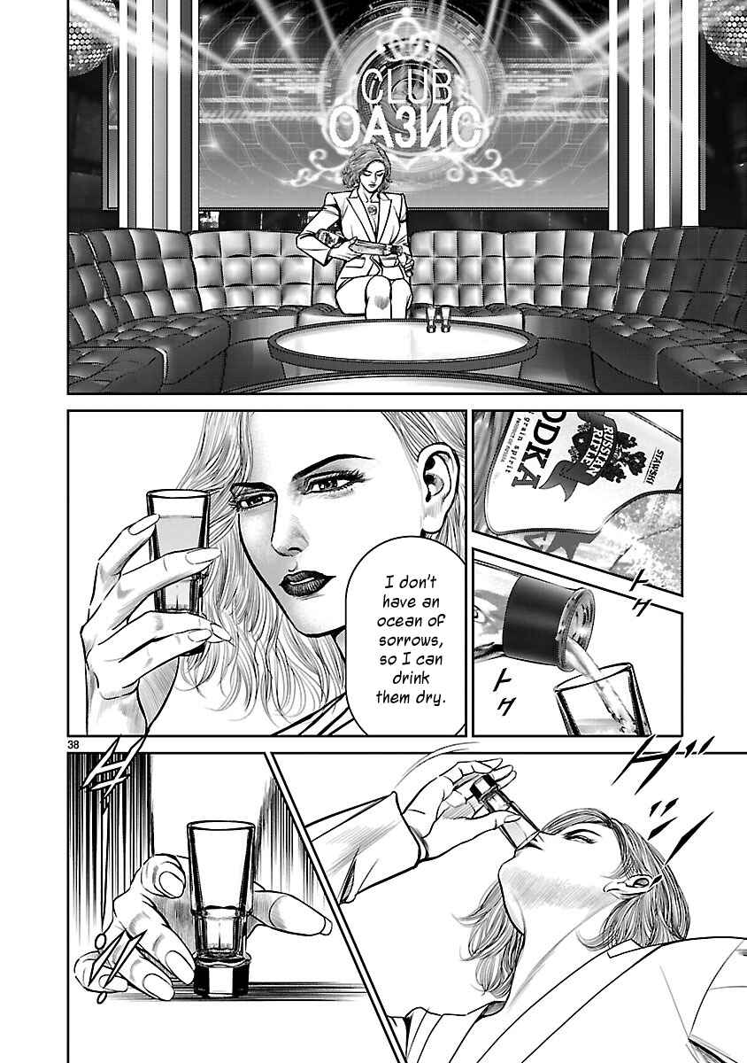 Page 35 Chapter 12 Babel the 2nd: Golden Boy