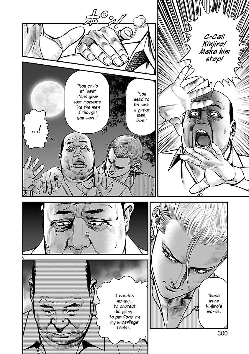 Page 5 Chapter 12 Babel the 2nd: Golden Boy