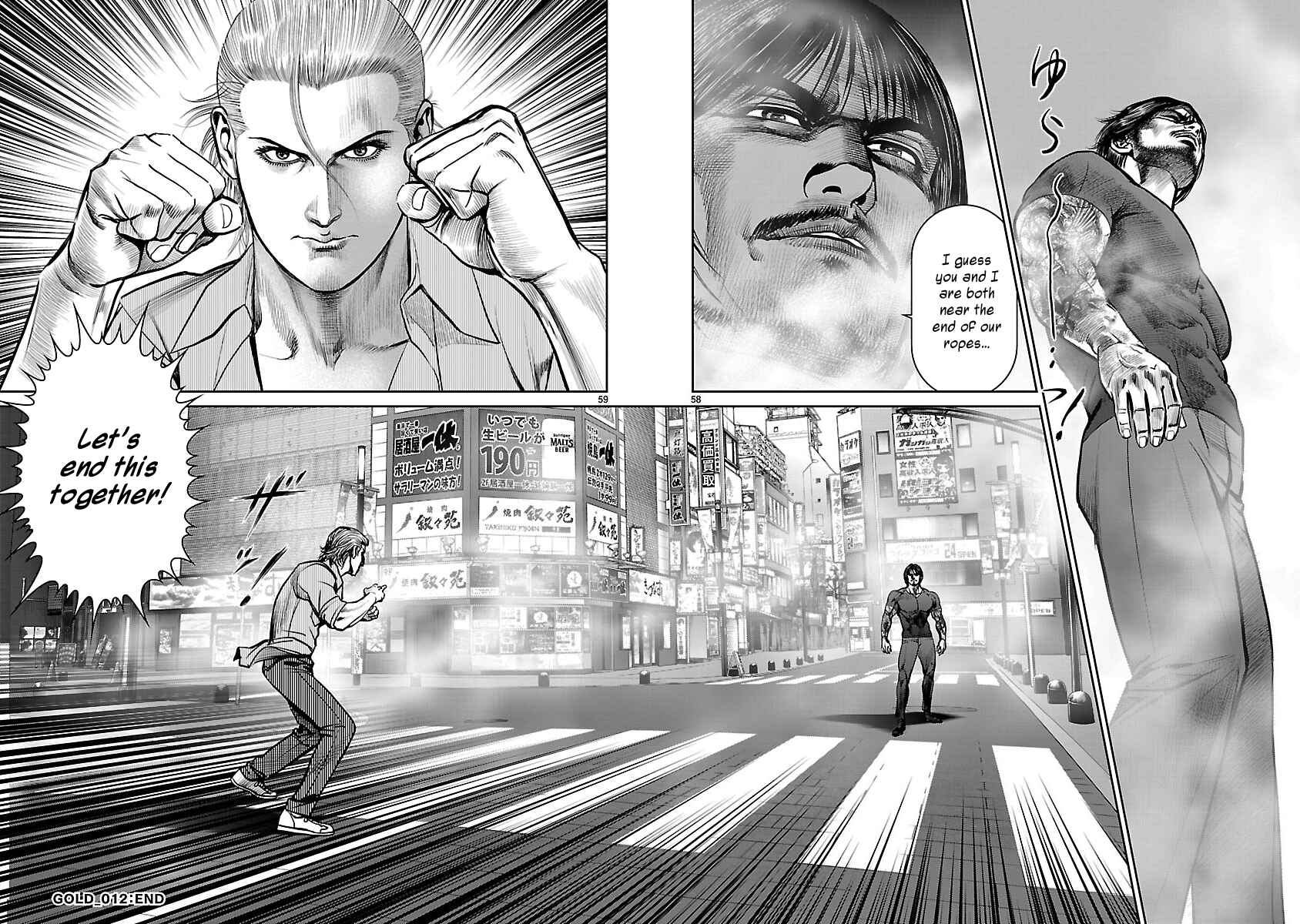 Page 53 Chapter 12 Babel the 2nd: Golden Boy