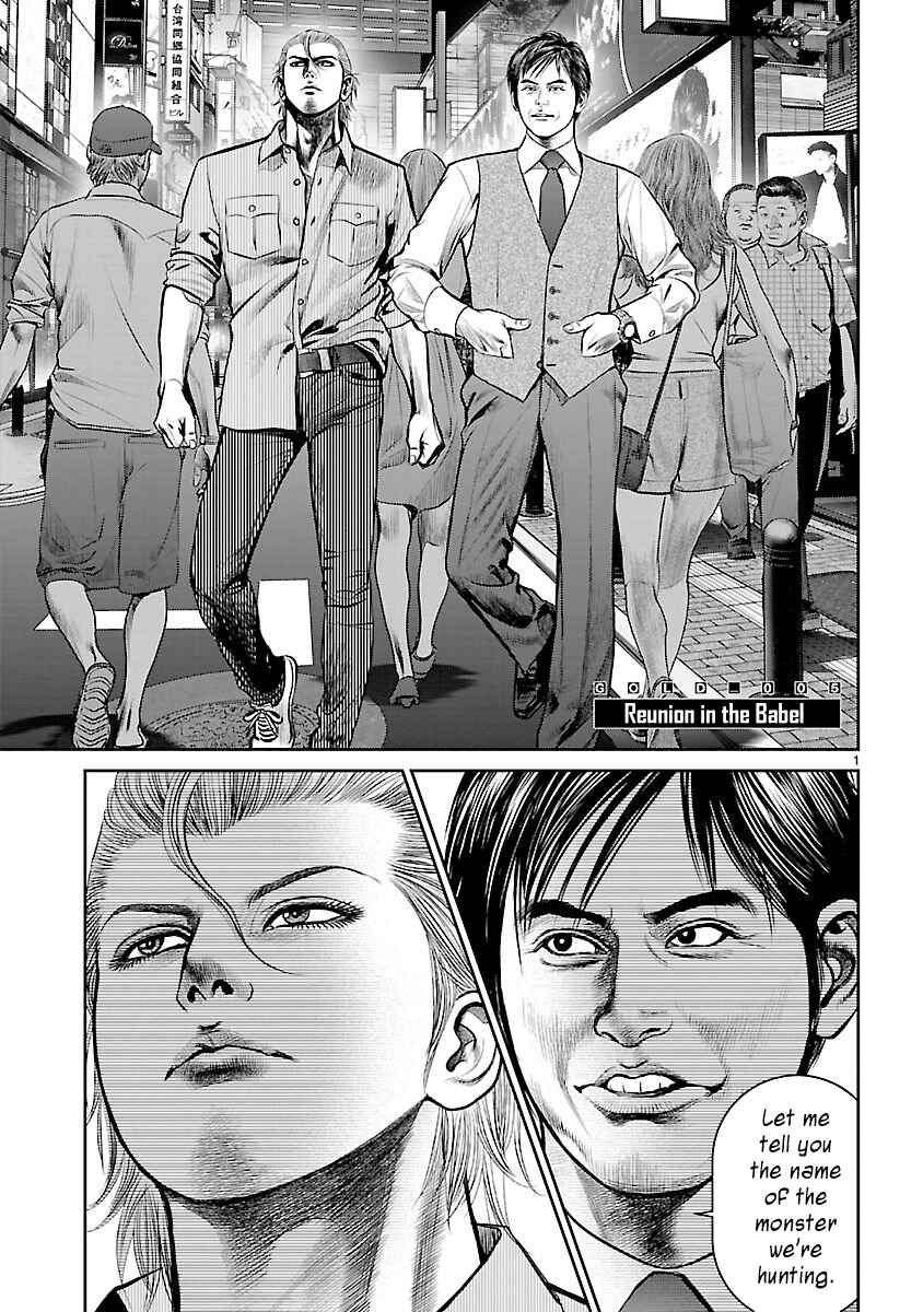 Page 1 Chapter 5 Babel the 2nd: Golden Boy