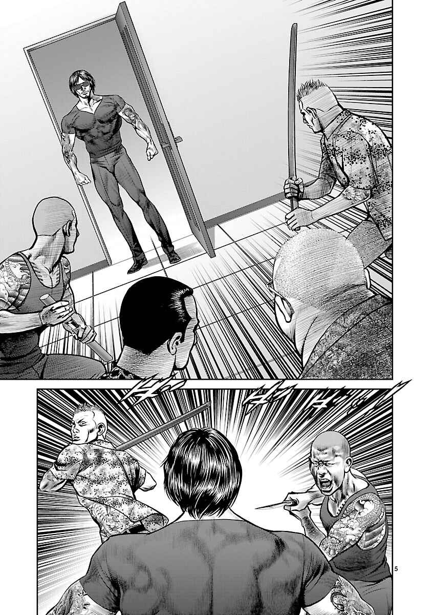 Page 4 Chapter 5 Babel the 2nd: Golden Boy