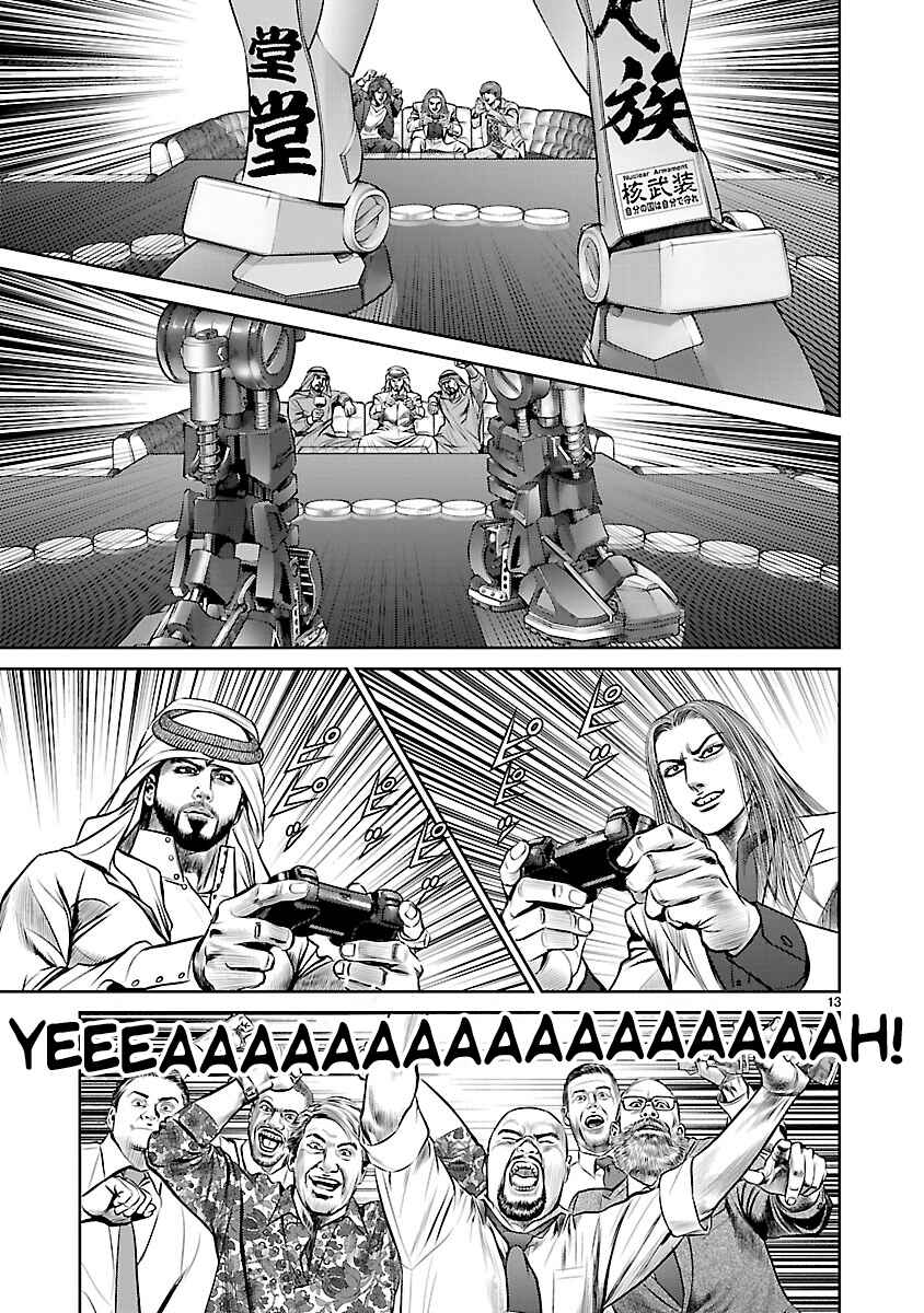 Page 15 Chapter 1 Babel the 2nd: Golden Boy