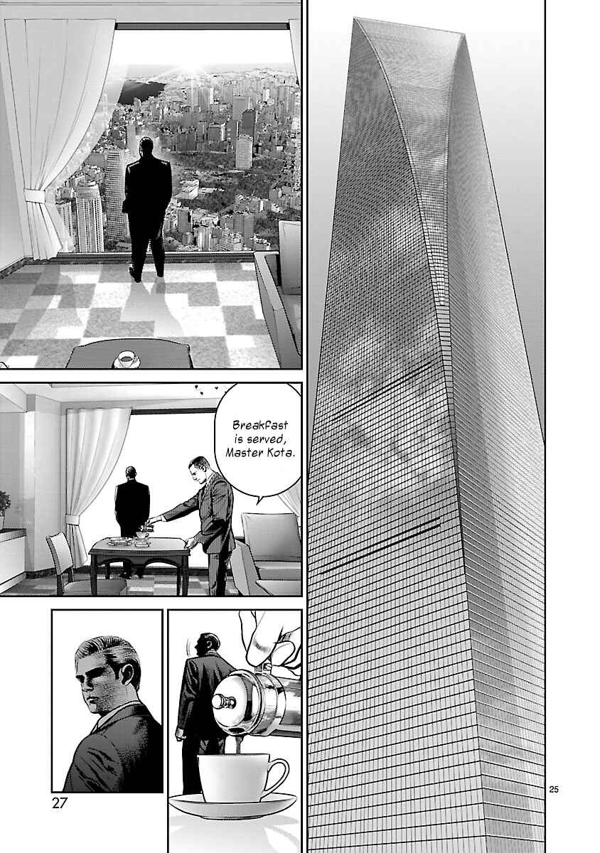 Page 27 Chapter 1 Babel the 2nd: Golden Boy