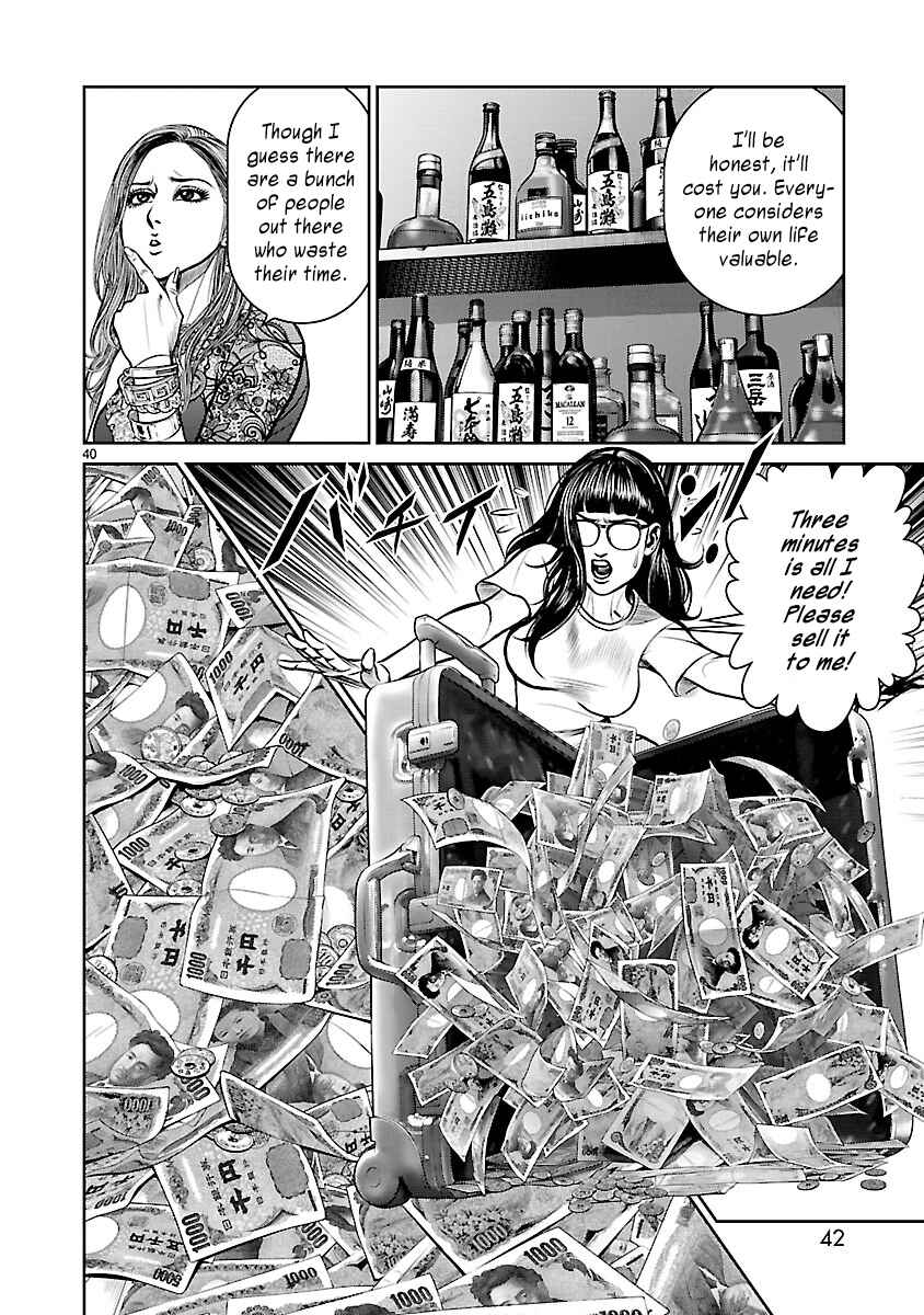 Page 42 Chapter 1 Babel the 2nd: Golden Boy