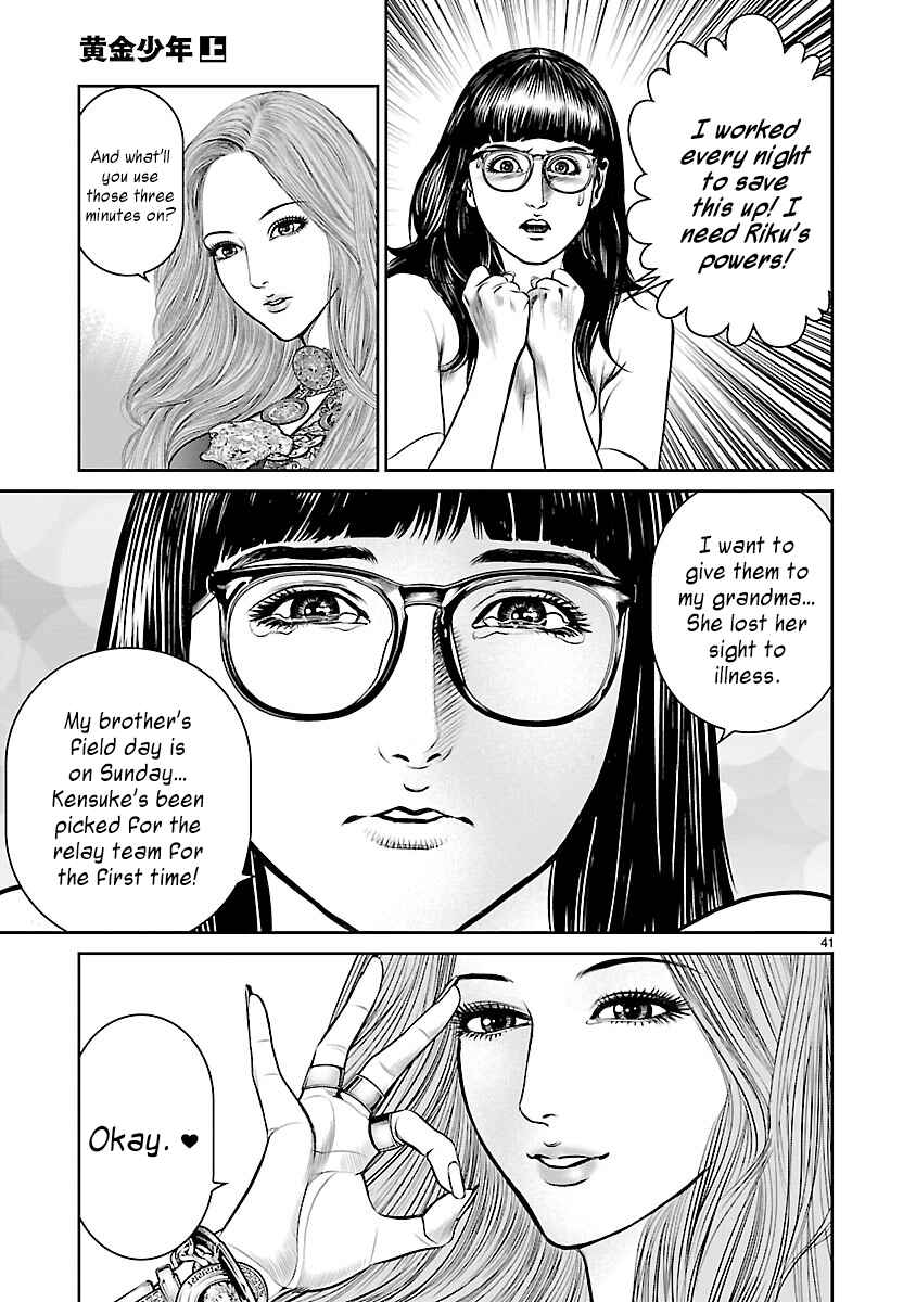 Page 43 Chapter 1 Babel the 2nd: Golden Boy