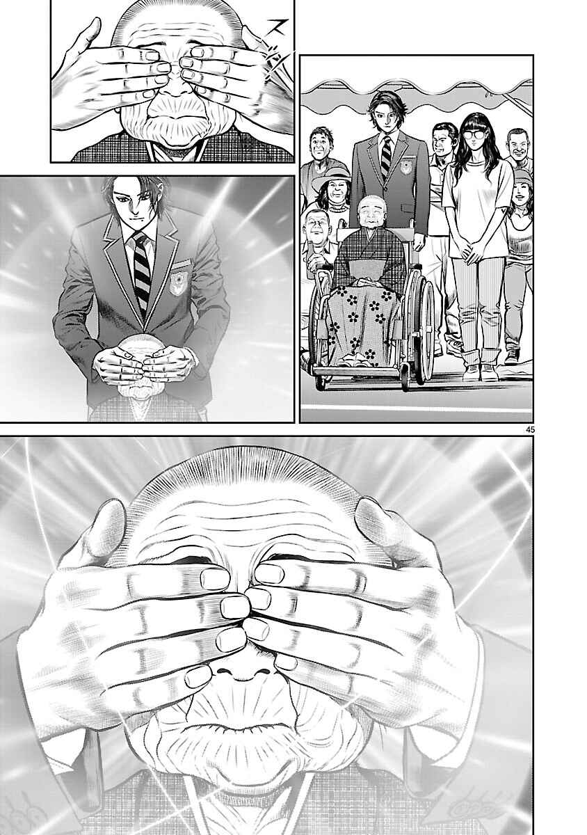 Page 47 Chapter 1 Babel the 2nd: Golden Boy