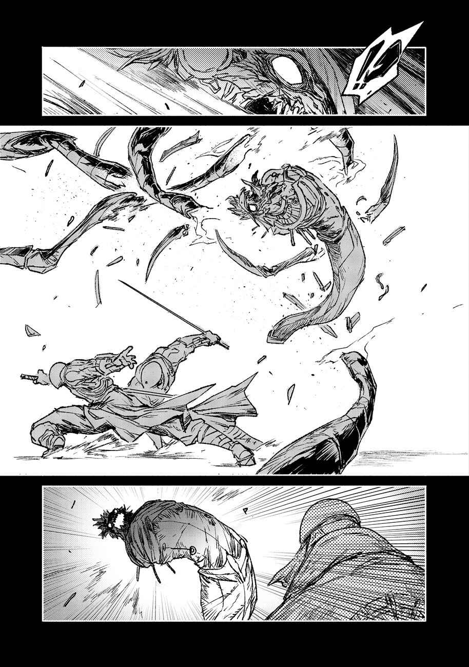 Page 18 Chapter 16 COLOR/LESS