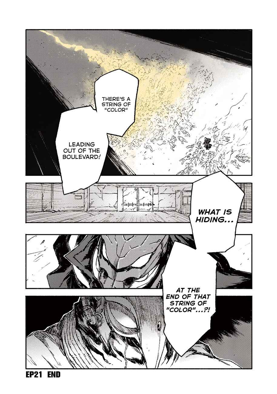 Page 17 Chapter 21 COLOR/LESS