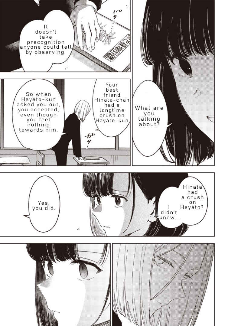 Page 13 Chapter Unknown_70d8 Today Is My Death Day