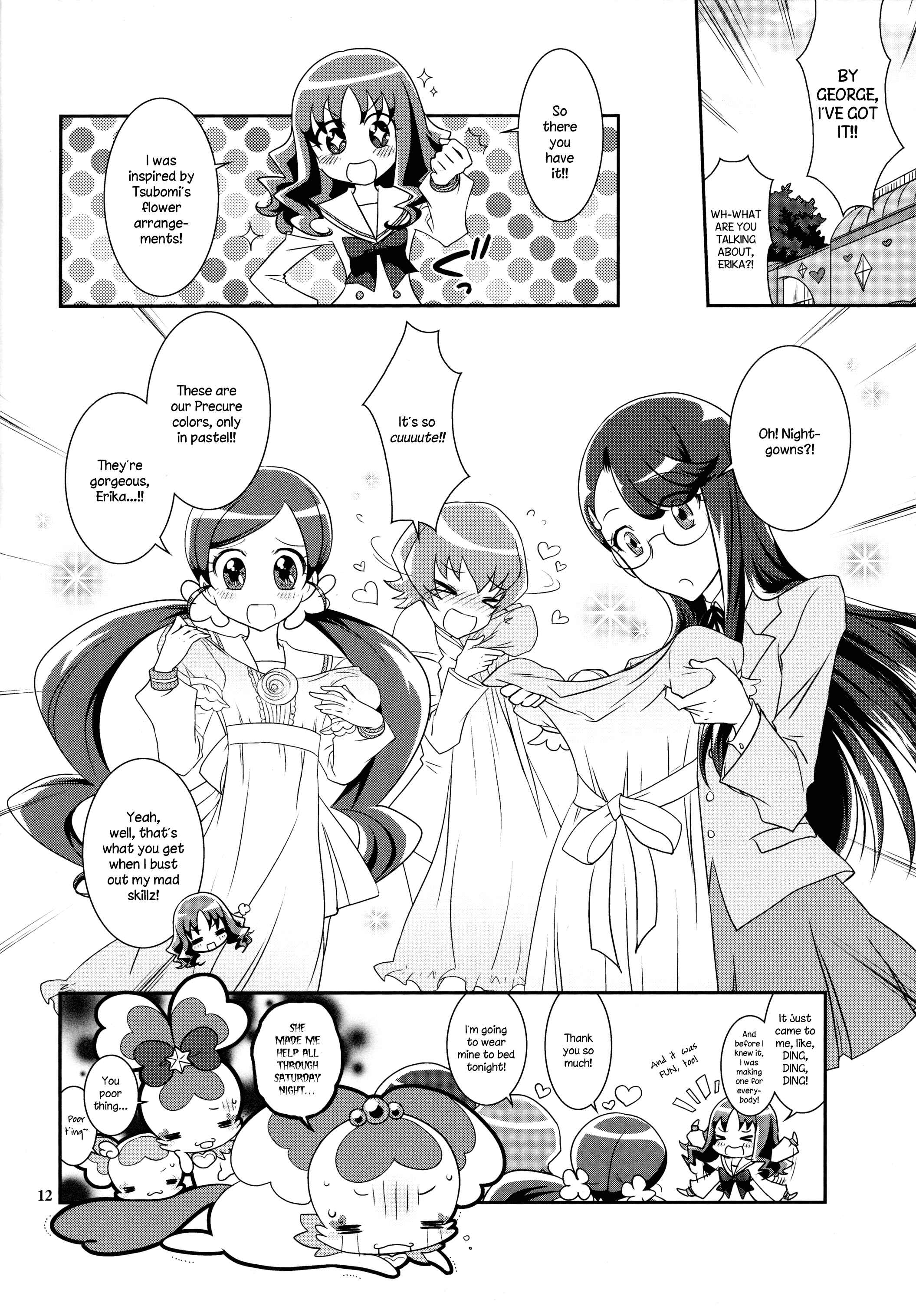 Page 12 Chapter Unknown_c0de HeartCatch PreCure! - Colorful Flowers (Doujinshi)
