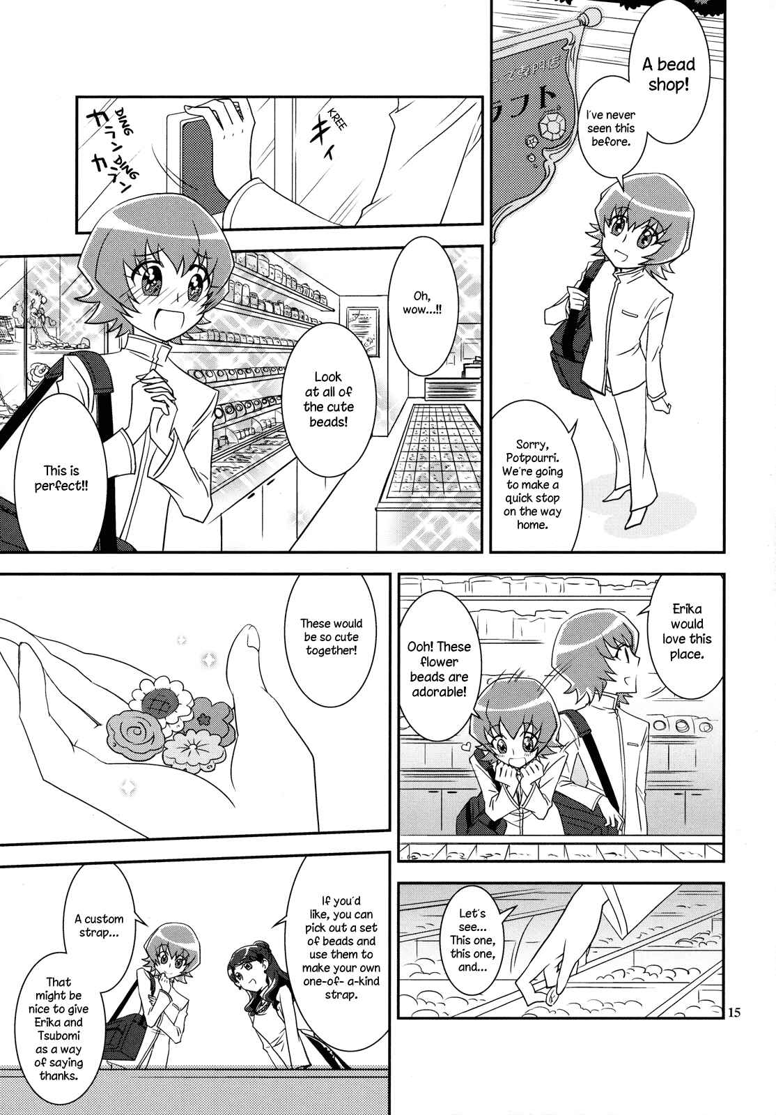 Page 15 Chapter Unknown_c0de HeartCatch PreCure! - Colorful Flowers (Doujinshi)
