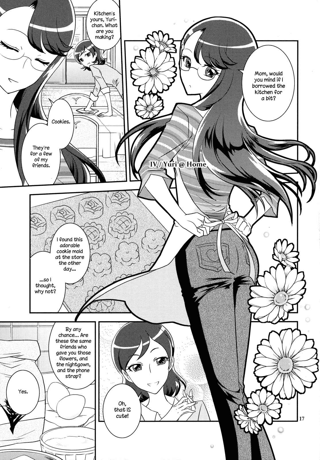 Page 17 Chapter Unknown_c0de HeartCatch PreCure! - Colorful Flowers (Doujinshi)