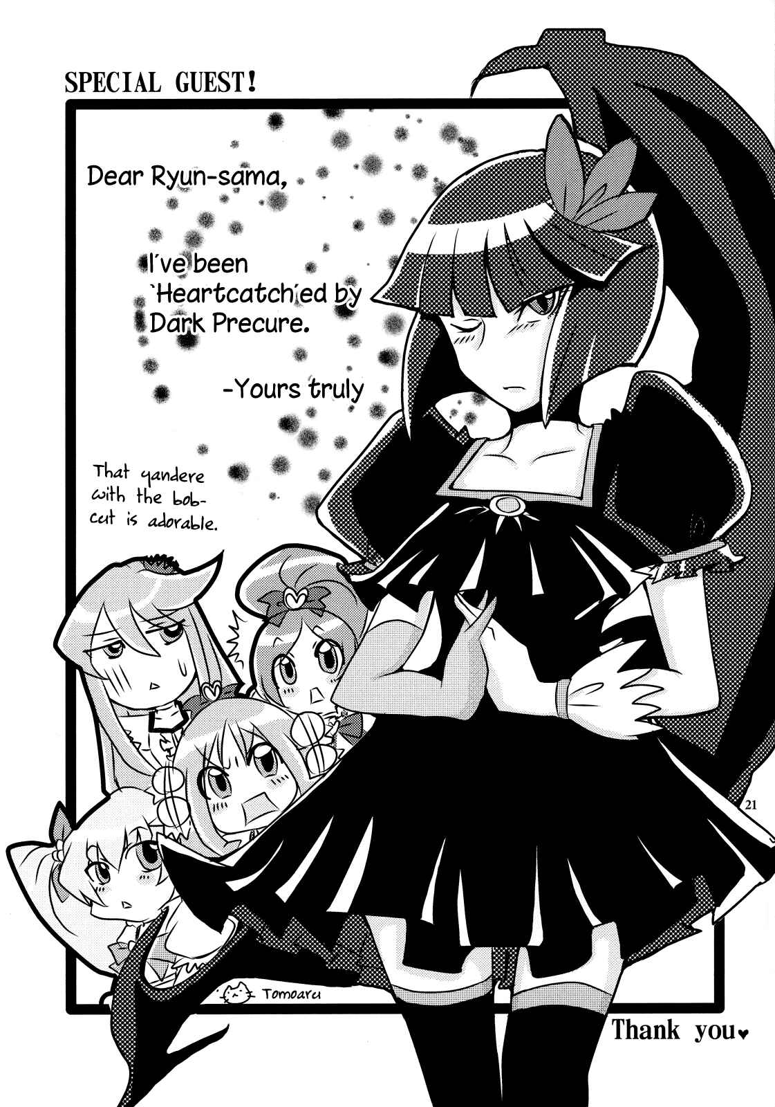 Page 21 Chapter Unknown_c0de HeartCatch PreCure! - Colorful Flowers (Doujinshi)
