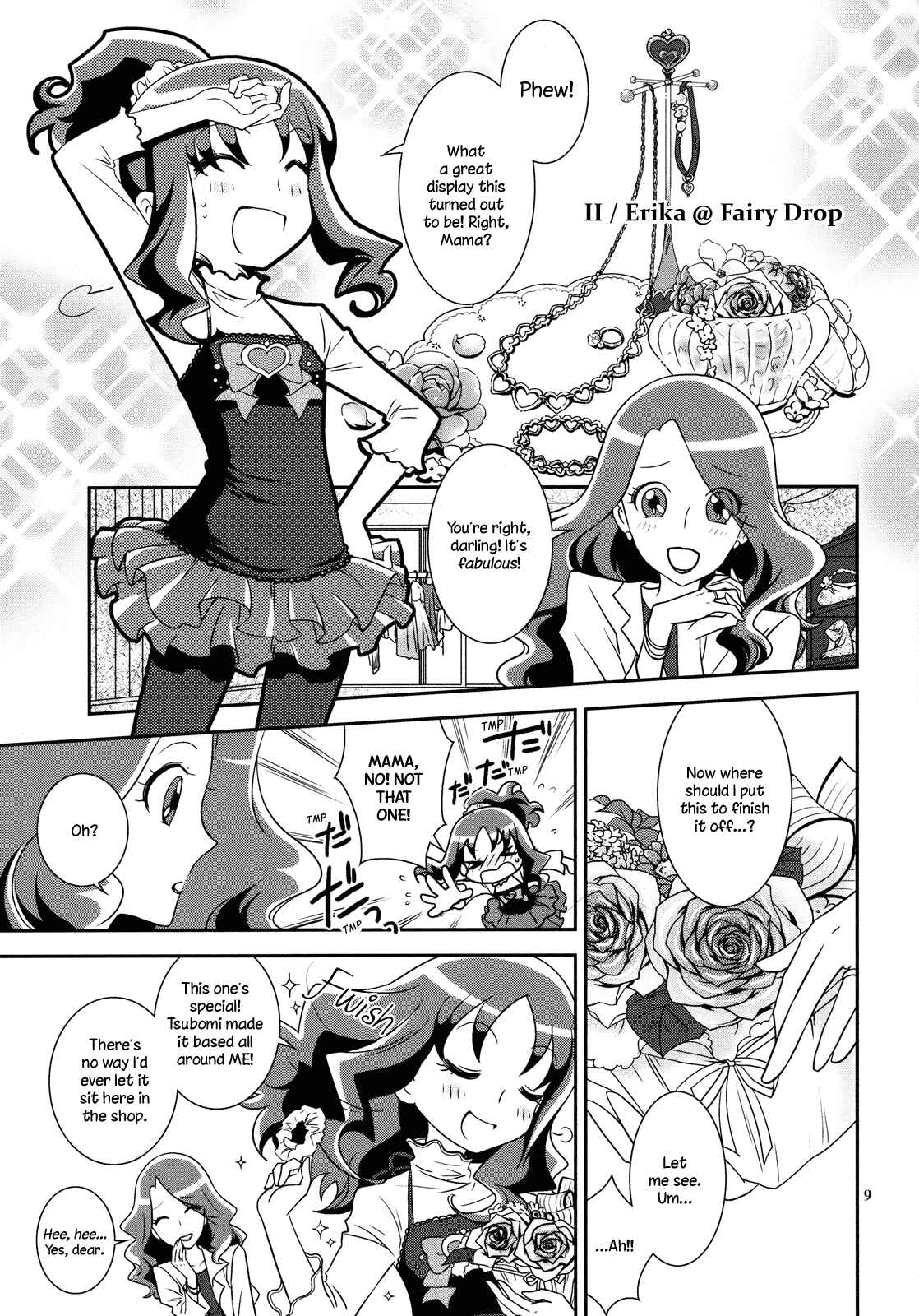 Page 9 Chapter Unknown_c0de HeartCatch PreCure! - Colorful Flowers (Doujinshi)