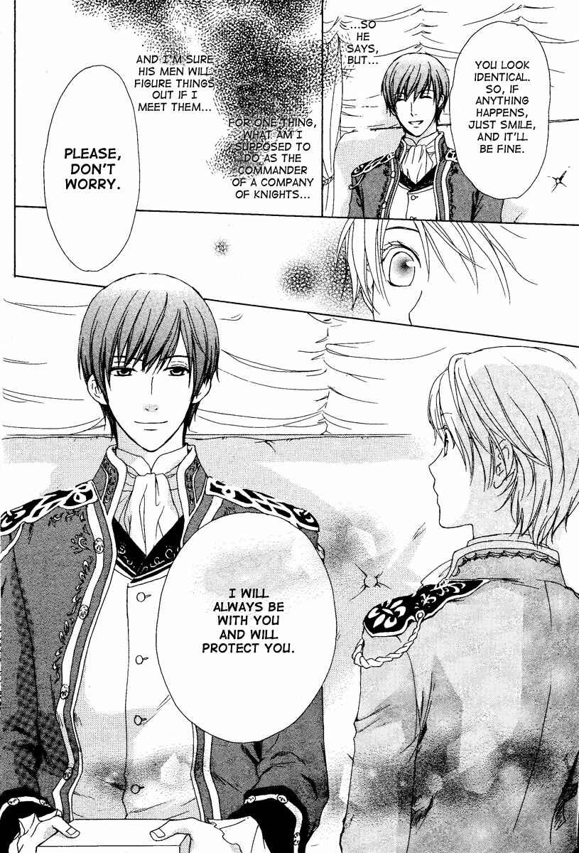 Page 11 Chapter 2 Migawari Hakushaku no Bouken