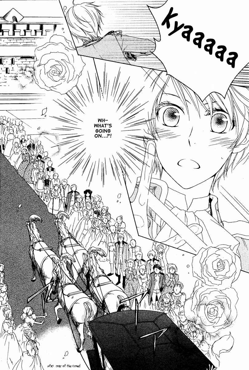 Page 13 Chapter 2 Migawari Hakushaku no Bouken