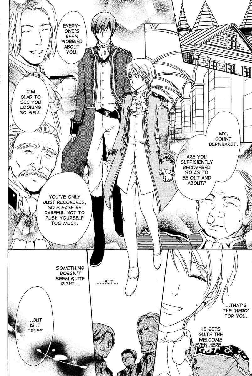 Page 23 Chapter 2 Migawari Hakushaku no Bouken