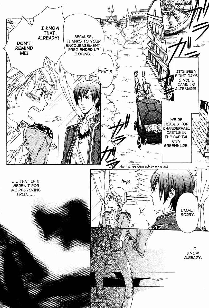 Page 3 Chapter 2 Migawari Hakushaku no Bouken